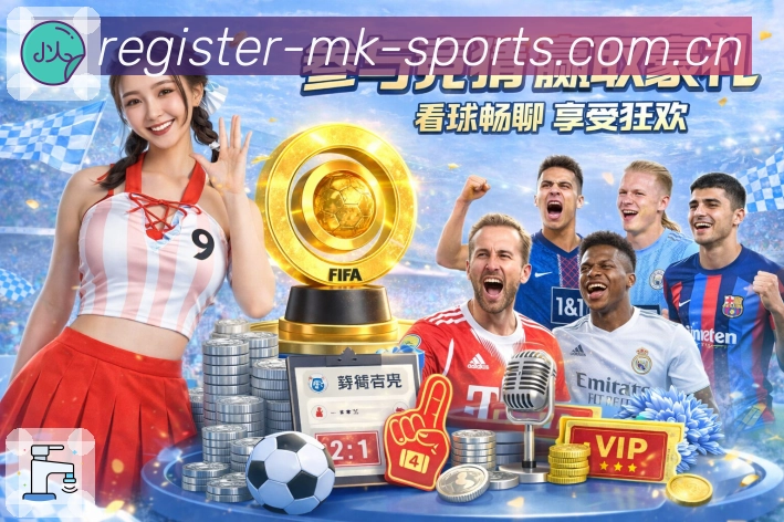 MK体育 Sports 官方视觉图